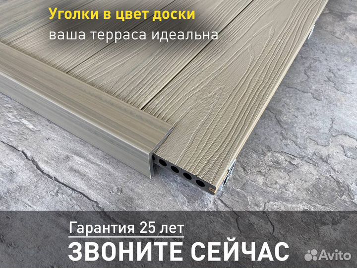 Террасная доска EasyDecking Driftwood 145х21х3010