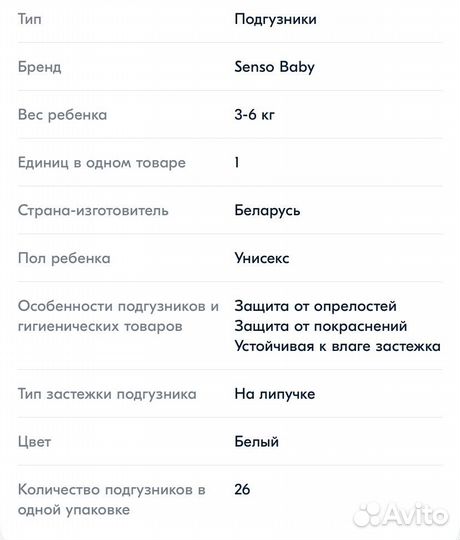 Памперсы подгузники для детей