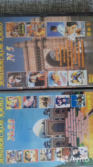 Индийские фильмы на DVD