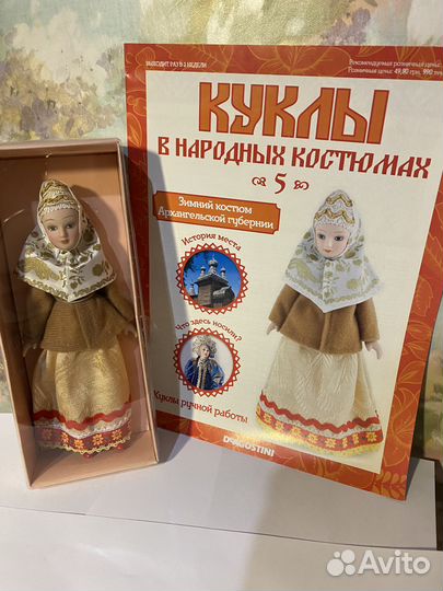 Куклы деагостини Народные костюмы вып.1-9,11
