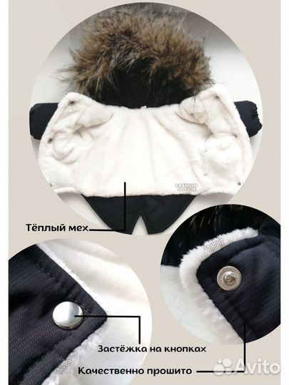 Куртка для собак мелких и средних пород