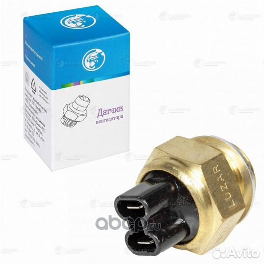 Датчик вент 8782С для ам ваз 2103-07, азлк 2141