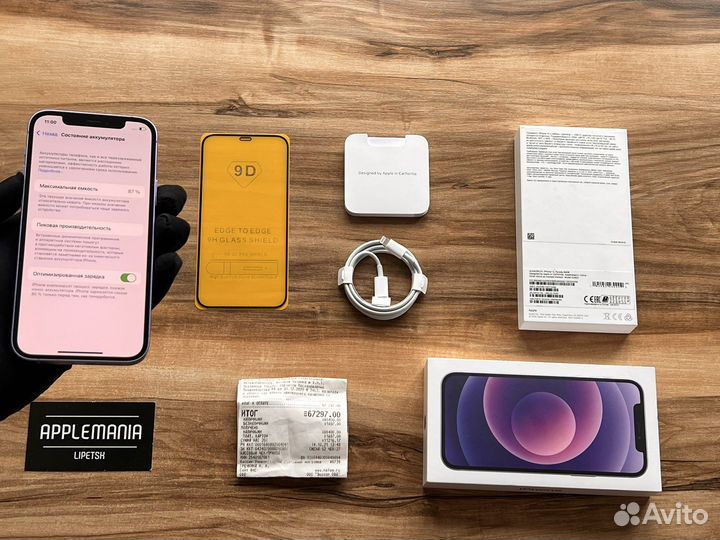 iPhone 12, 64 ГБ