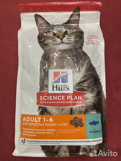 Корм для кошек Hill's Science Plan 1.5 кг