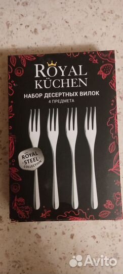 Набор десертных вилок 4 шт. новые Royal Kuchen