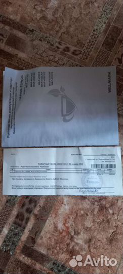 Термопотер новый объём 4,5л