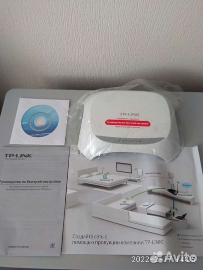 Маршрутизатор, коммутатор TP-link