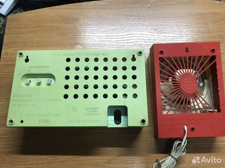 Радиоточка, СССР, 2 шт