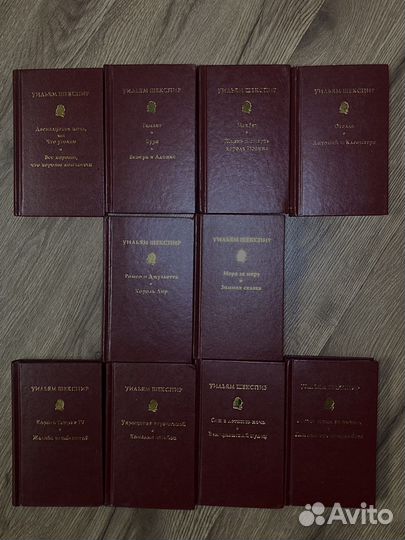 Уильям Шекспир. Собрание сочинений в 10 томах