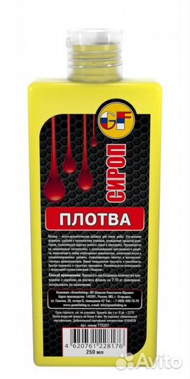 Сироп Greenfishing 250мл