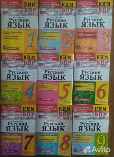 Впр Математика. Русский язык. Окружающий мир