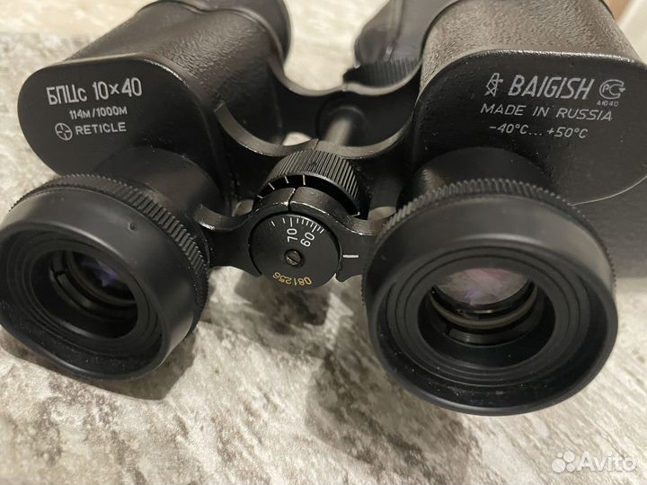Бинокль бпц 10х40 baigish