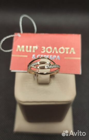 Золотое кольцо