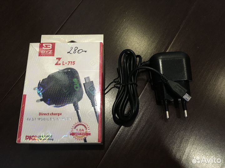 Зарядное устройство (адаптер, блок питания)