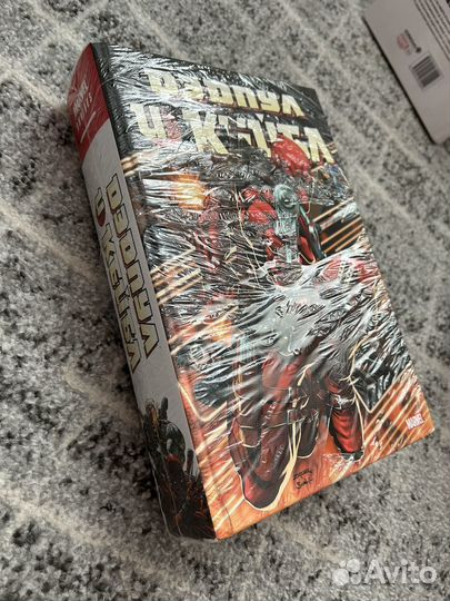 Дэдпул и Кейбл, Дэдпул омнибус, Минибус