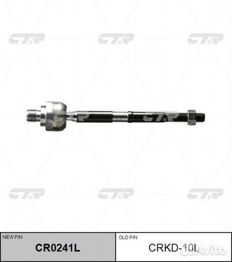 CTR CR0241L Тяга рулевая chevrolet aveo / kalos (T250, T255)