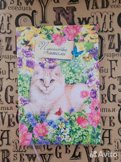 Блокнот Ежедневник Коты и цветы