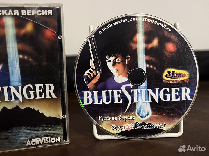 Blue Stinger Sega Dreamcast