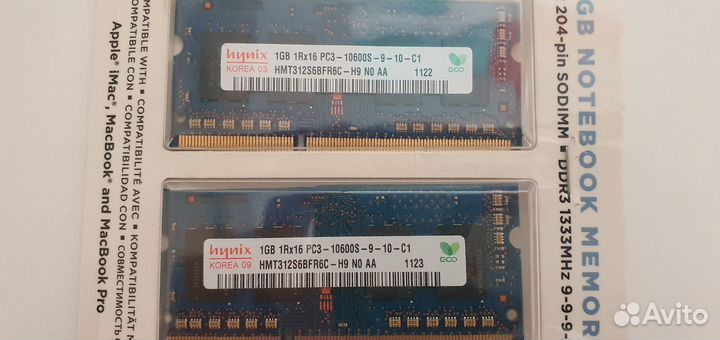 Оперативная память