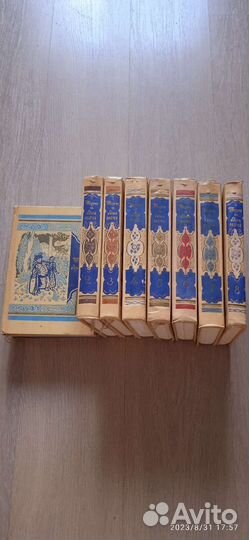 Собрание сочинений 50 - 80 г г