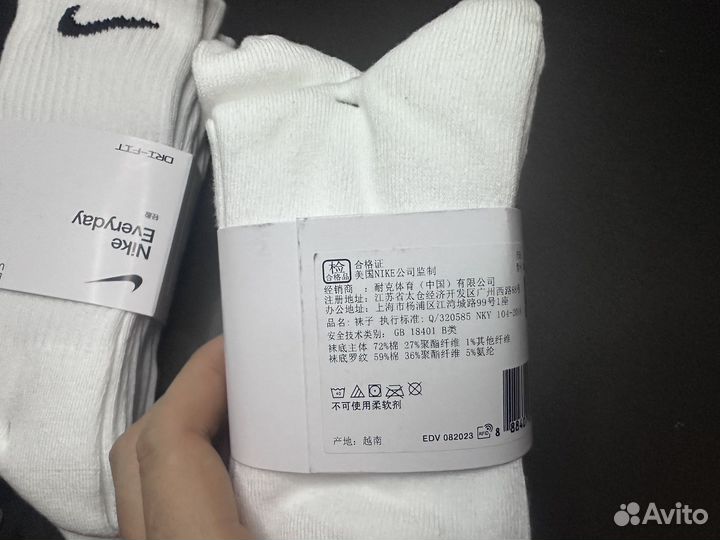 Носки nike everyday оригинал