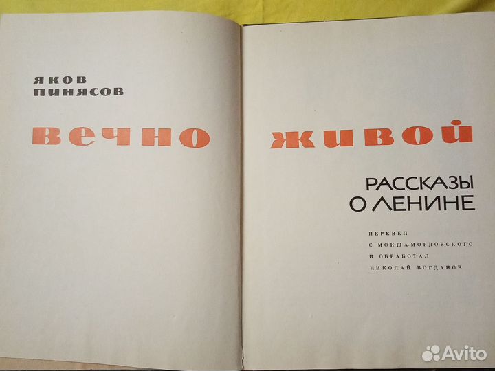 Умные книги