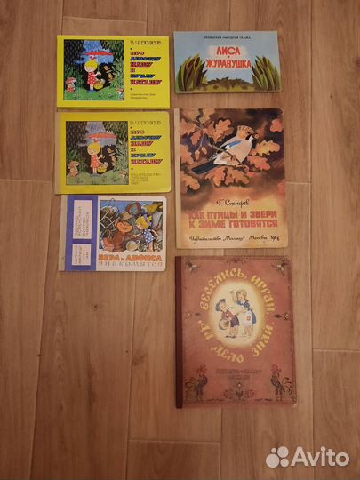 Детские книги,раскраски, книжки для рукоделия