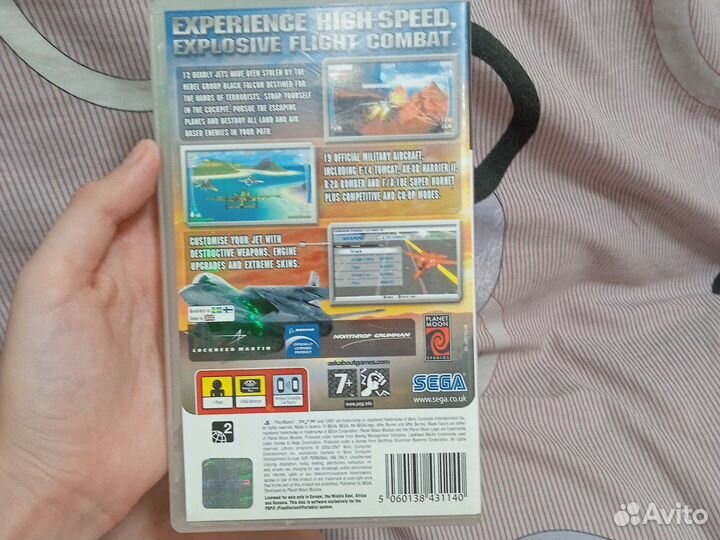 Диск для sony Psp