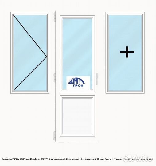 Балконная дверь