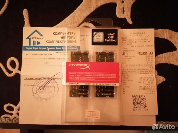 Оперативная память sodimm 16 Гб HyperX 2666
