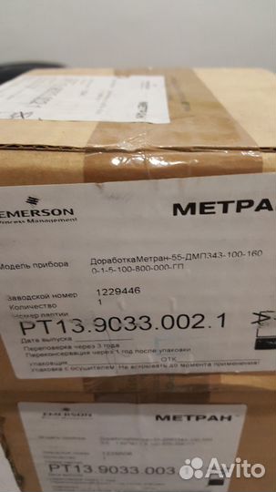 Датчик Метран-55-дмп343-100-1600