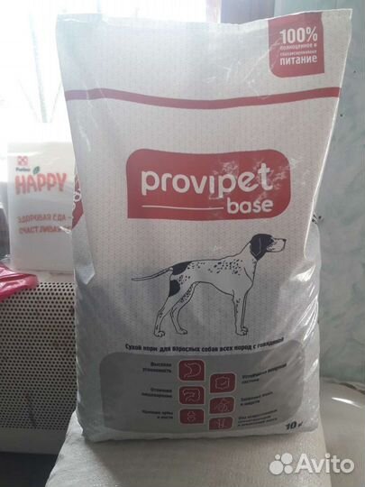 Корма пурина для бройлеров,несушек. Подарки