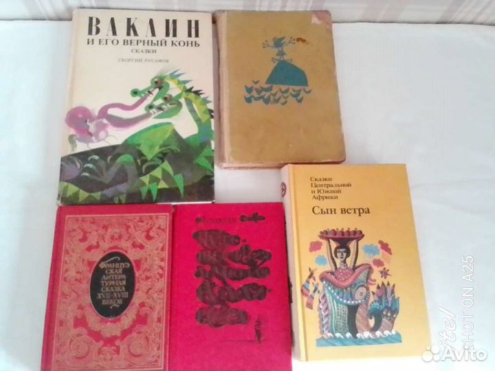 Сказки книга для детей и подростков