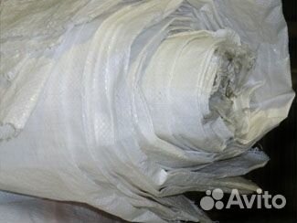 Продам мешки
