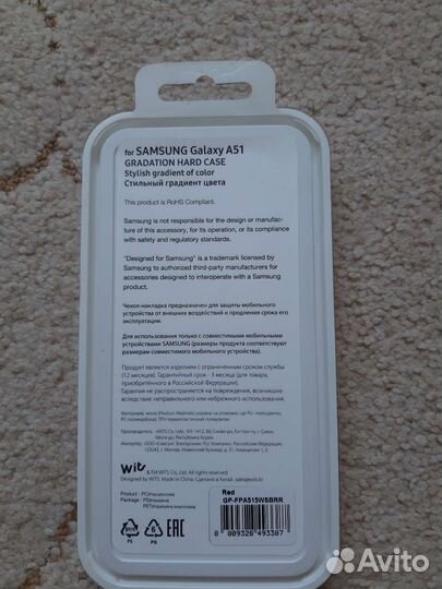 Чехол на samsung А 51 оригинал