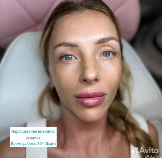 Наращивание ресниц