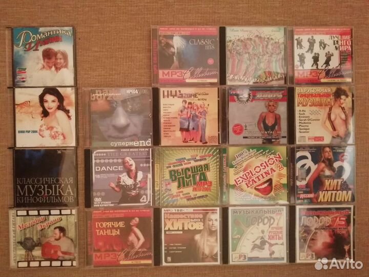 Cd аудио диски музыка и диски с mp3