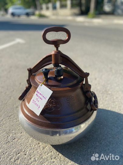 Афганский казан 15л