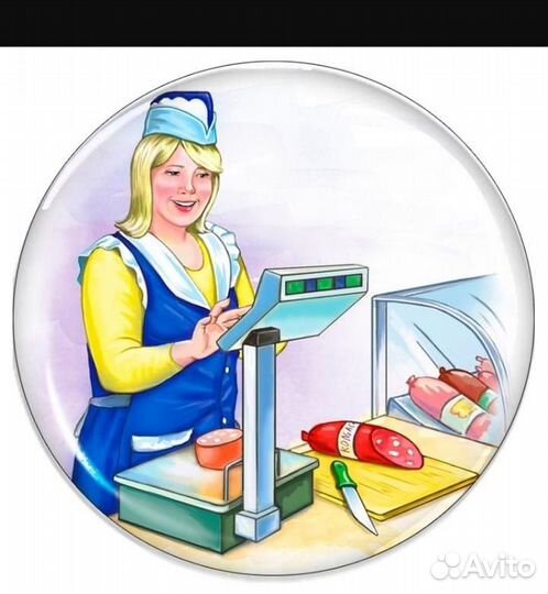 Продавец консультант