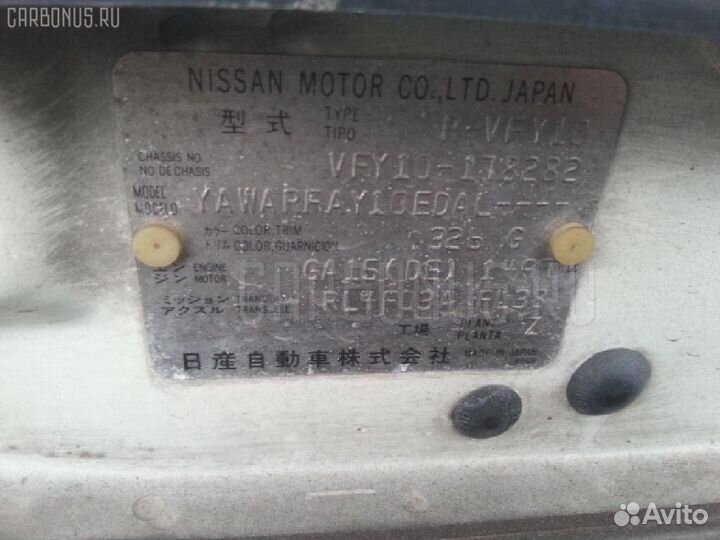 Воздухозаборник Nissan Ad wagon VFY10