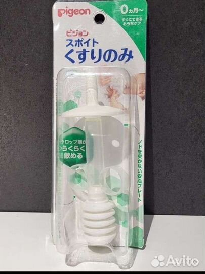 Вещи для новорожденных