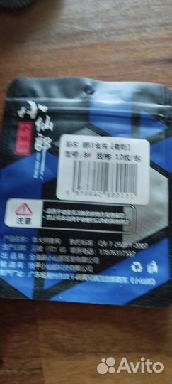 Крючки рыба