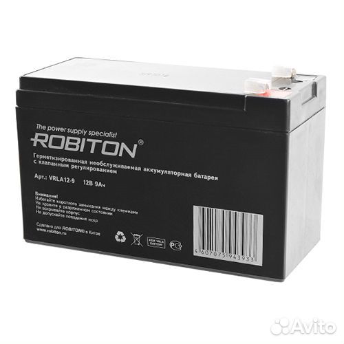 Аккумулятор 12V 9ah Увеличенная емкость