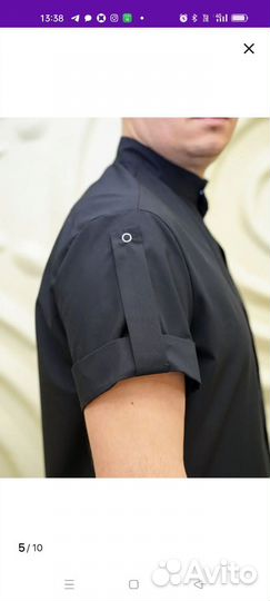 Поварской китель мужской