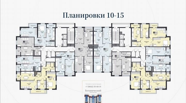 2-к. квартира, 77,5 м², 2/15 эт.