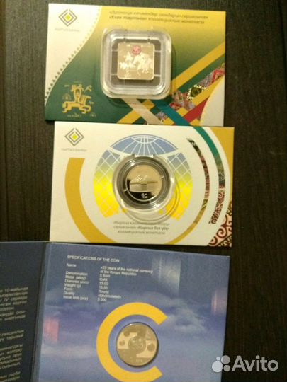 Киргизия Киргизская Кыргызстан юбилейные монеты