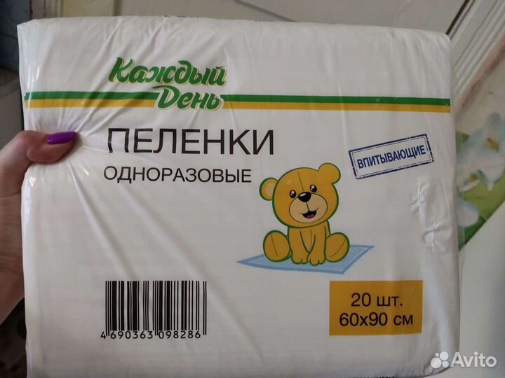 Памперсы для взрослых+урол.прокладки+пеленки