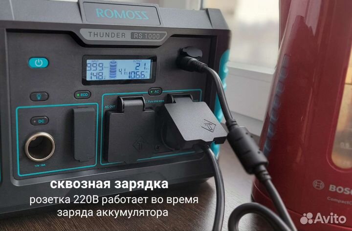 Бесперебойник розетка 220 В 1000 Вт аккумулятор