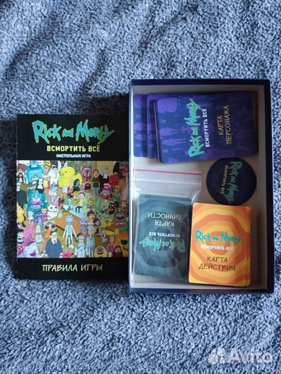 Настольная игра Всмортить всë Рик и Морти