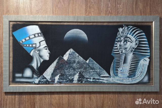 Папирус Египет Оригинал